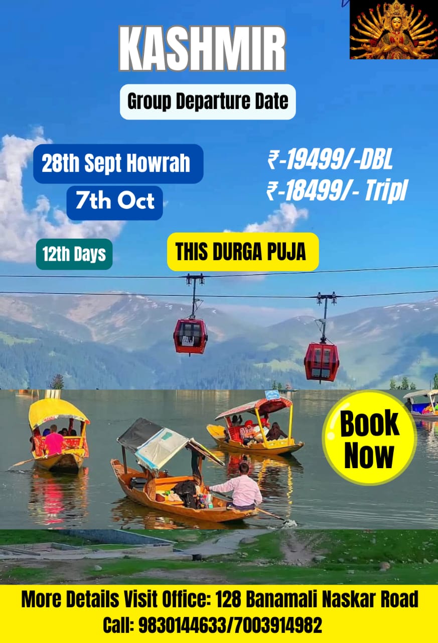 ARATI TOURS AND TRAVELS