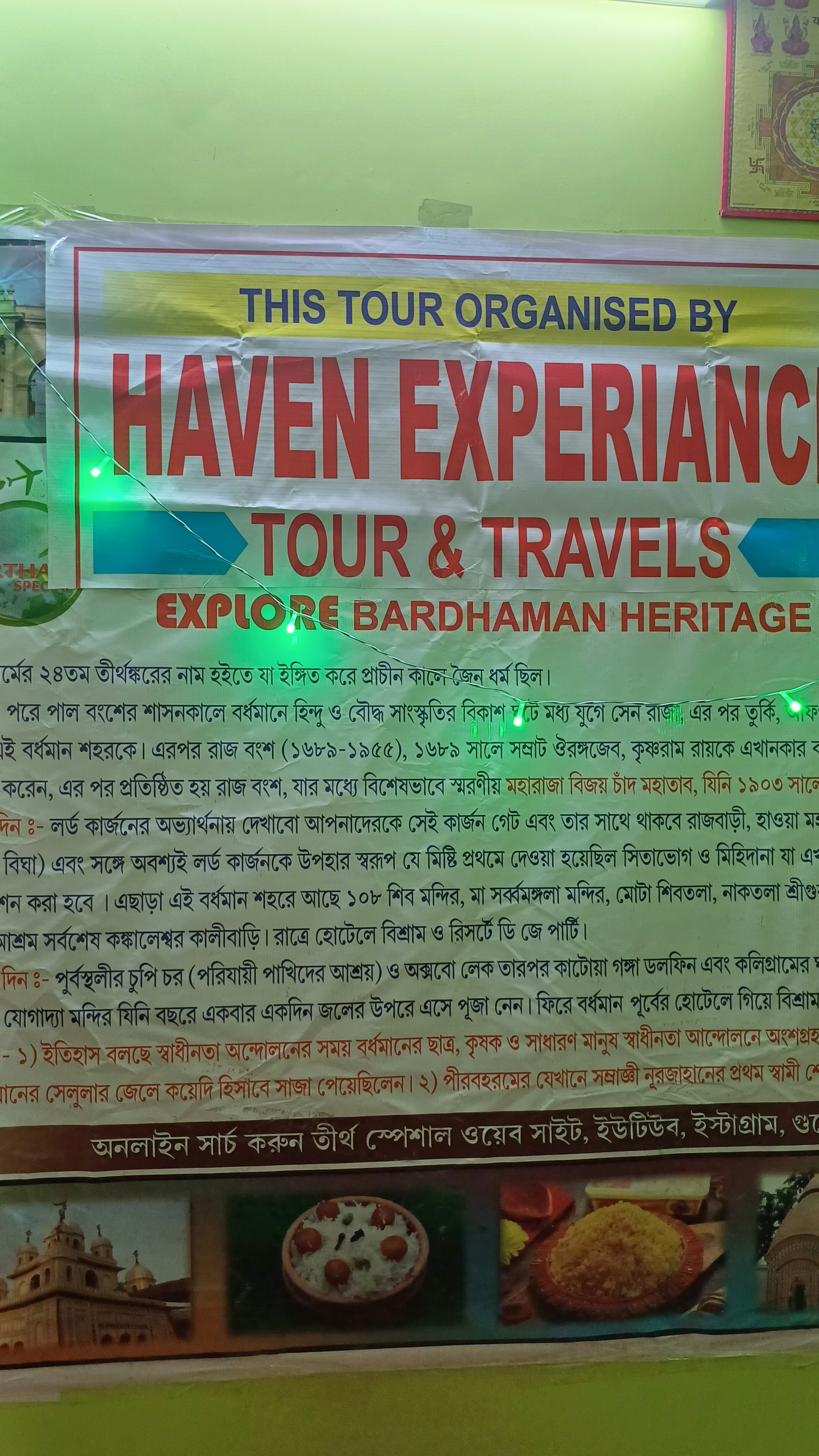 Haven Experiance