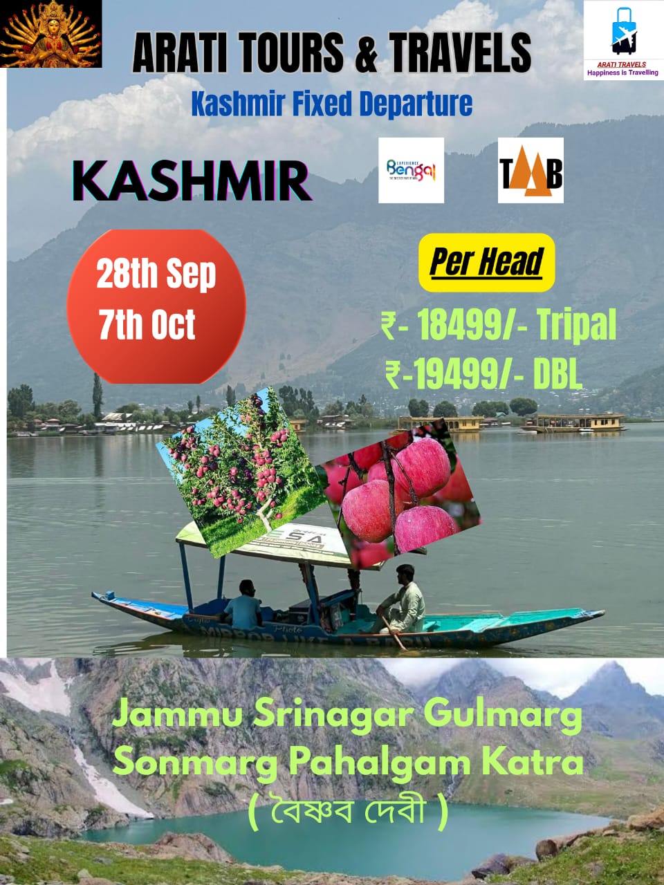 DURGA PUJA (Big Fastive Kashmir)