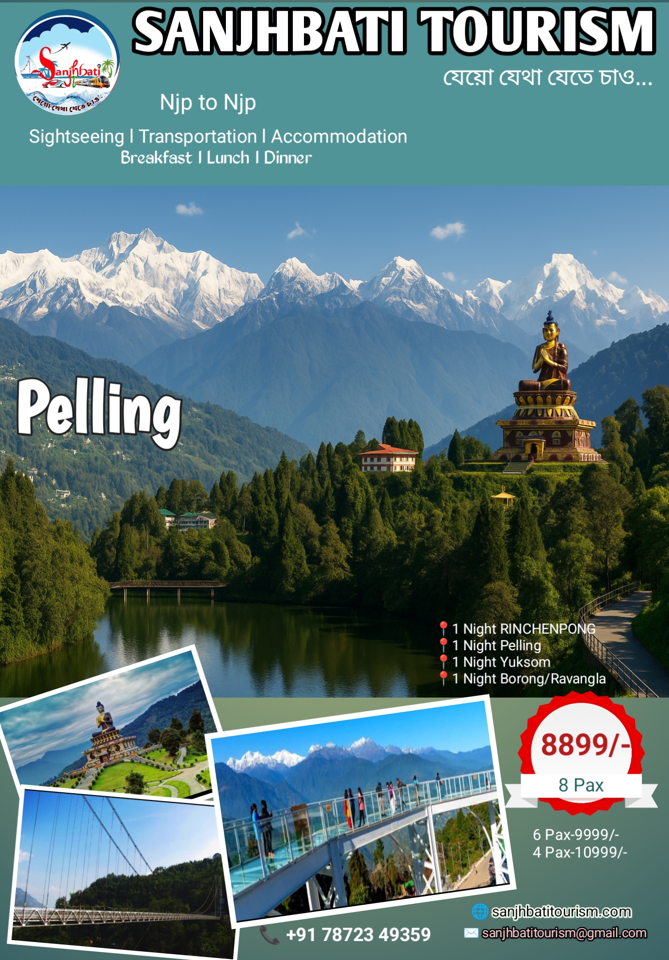 Pelling with offbeat