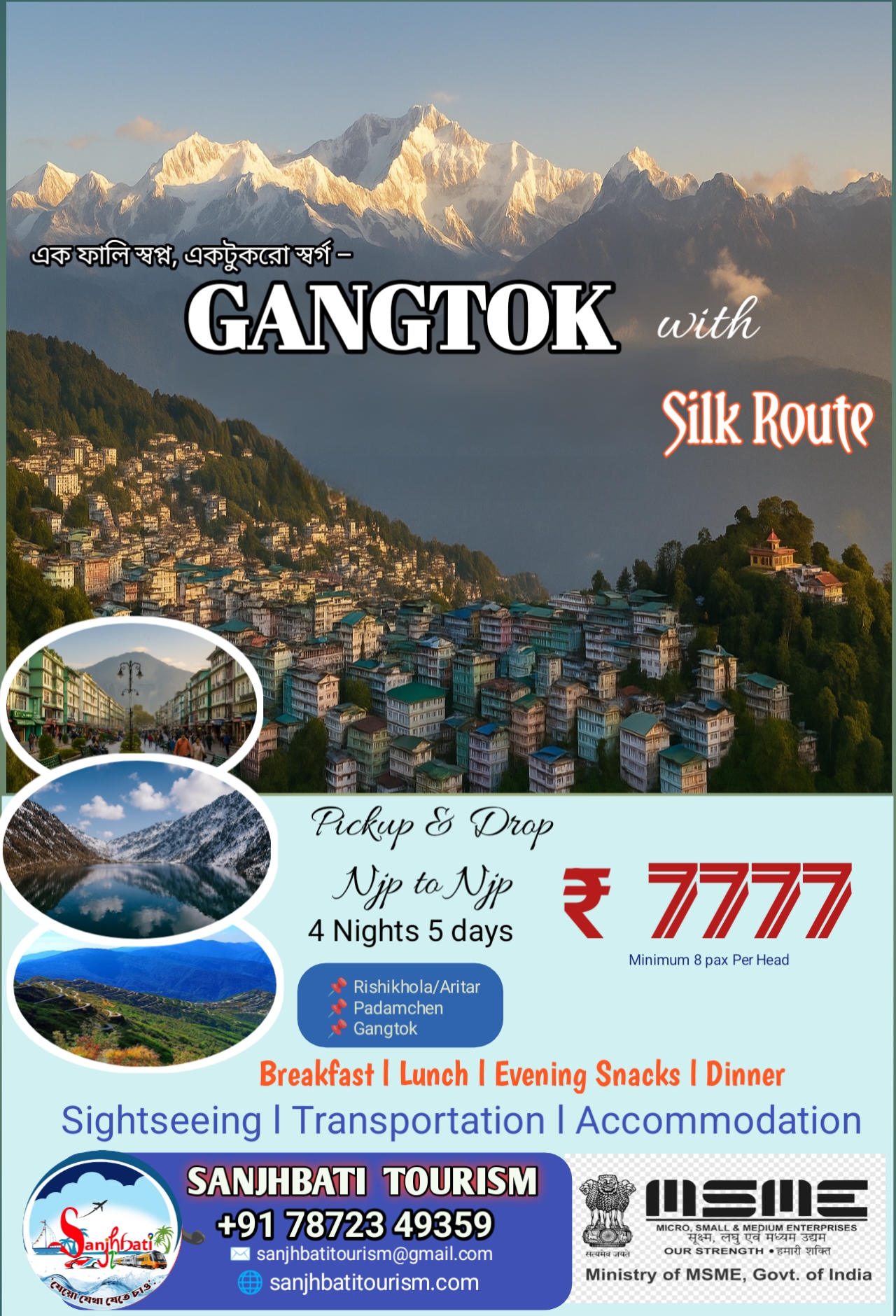 Gangtok with Silk Route