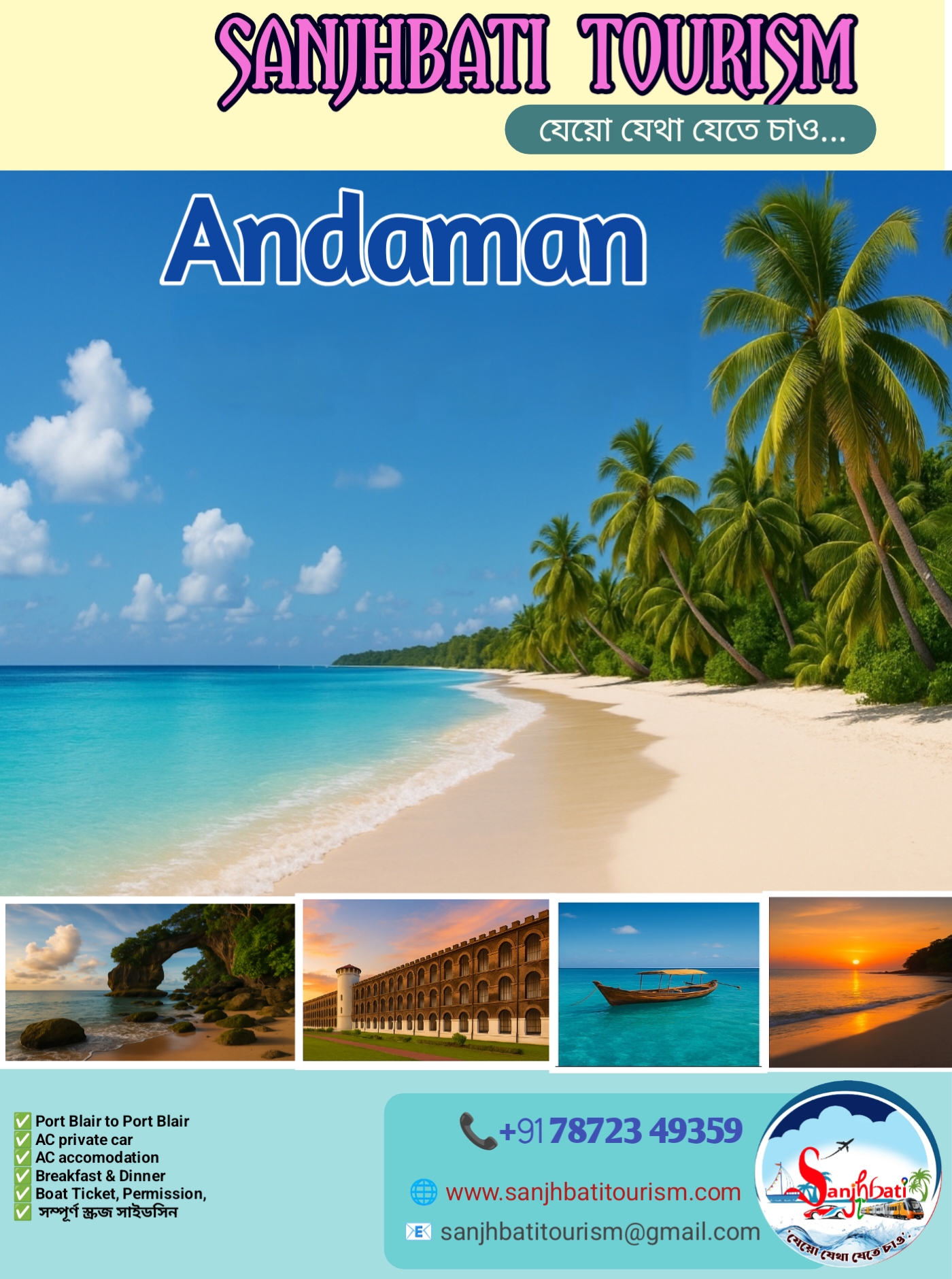 Andaman