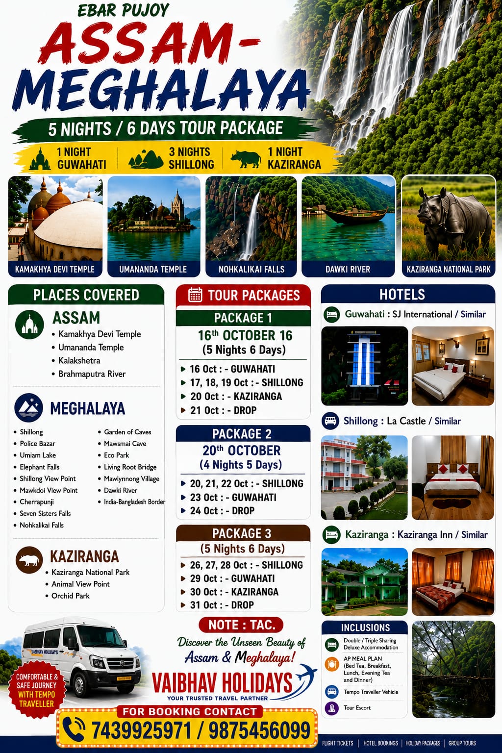 ASSAM - MEGHALAYA
