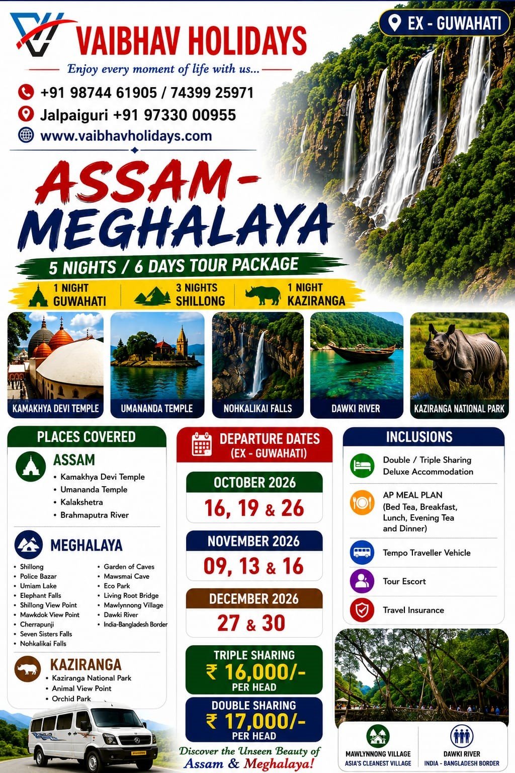 ASSAM - MEGHALAYA