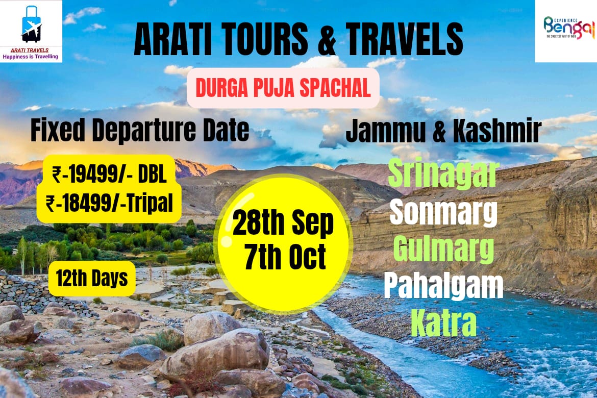 KASHMIR DURGA PUJA SPECIAL
