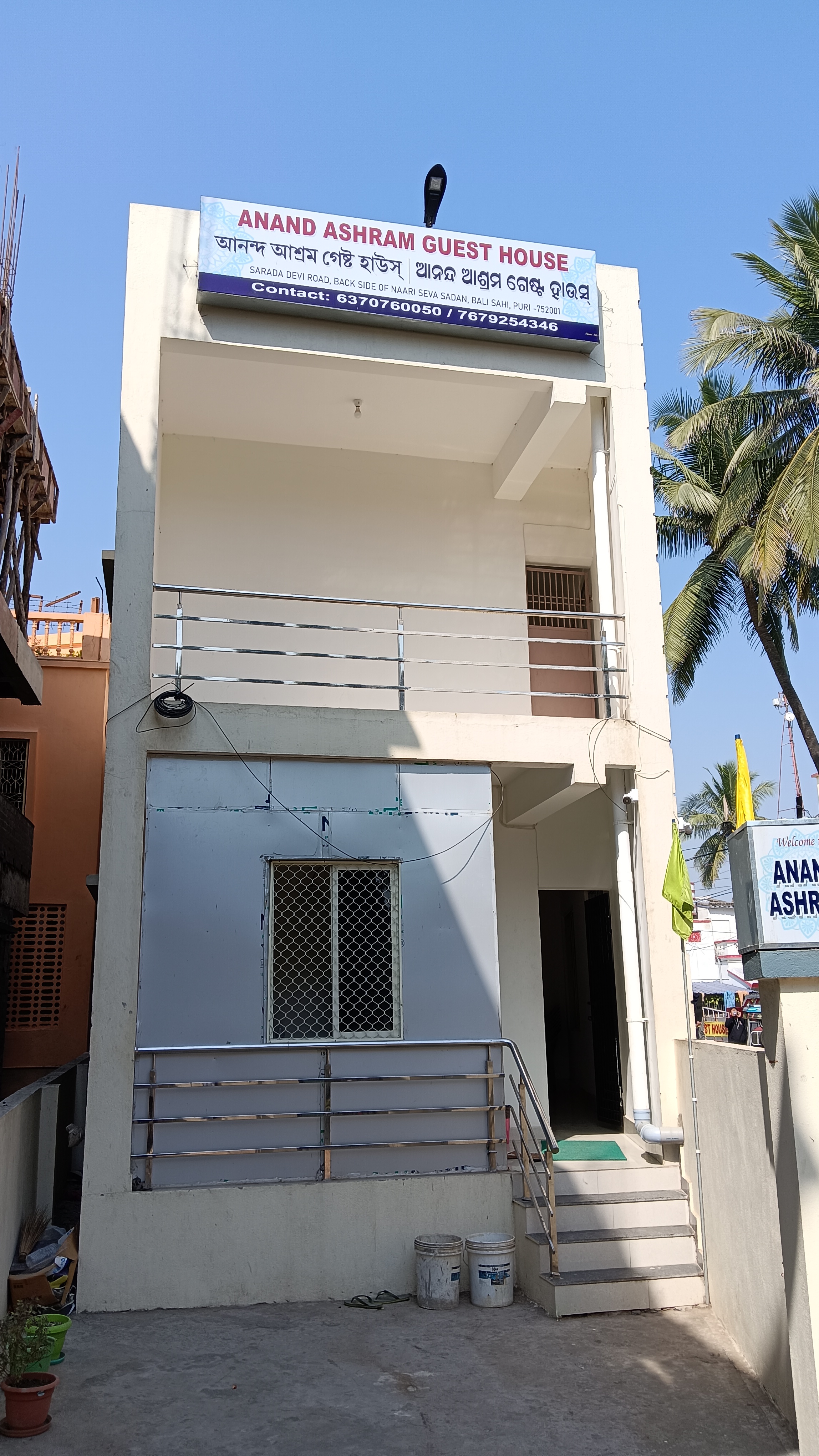 ANAND ASHRAM GUEST HOUSE