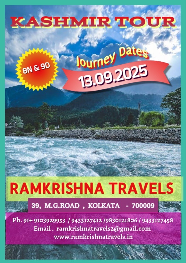 KASHMIR  14  DAYS