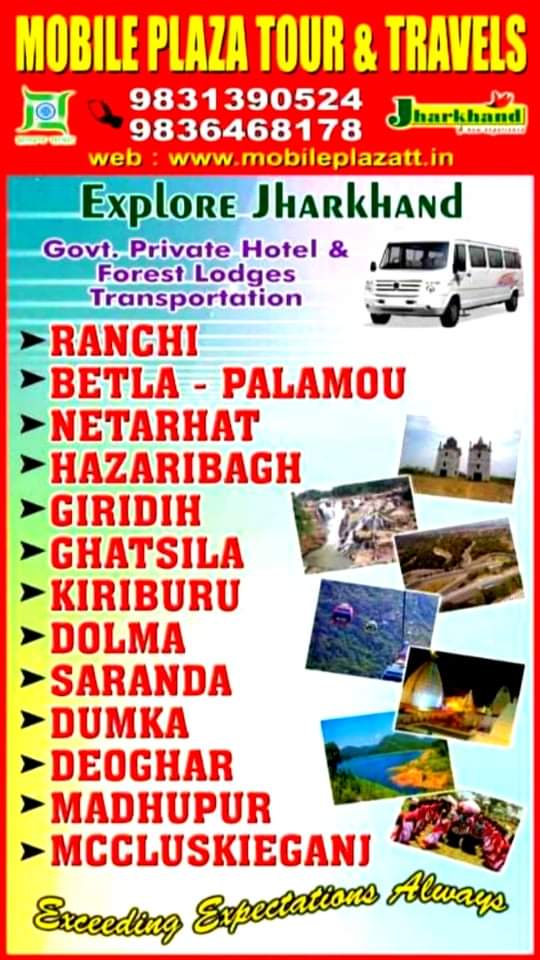 Jharkhand tour
